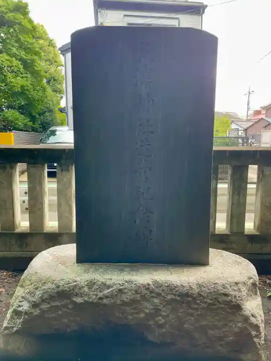 秋津神社(東京都)