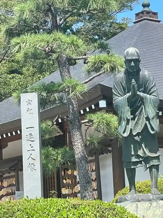 時宗総本山 遊行寺(正式:清浄光寺)の像