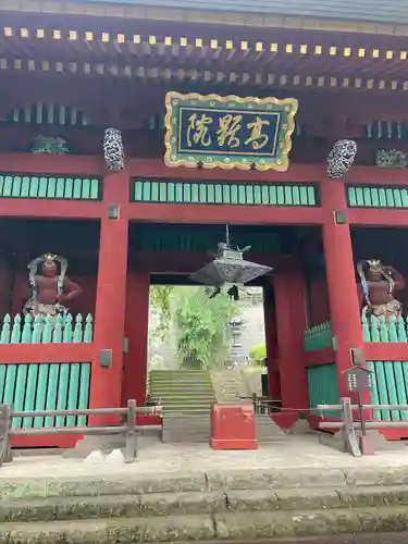 妙義神社の山門・神門