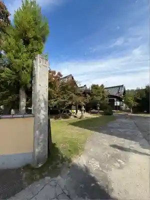 満藏院(山梨県)