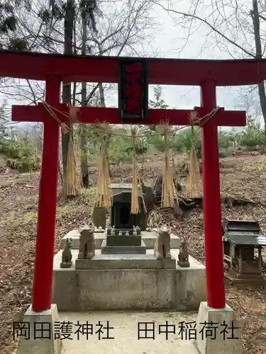 岡田神社(長野県)
