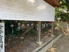 保内八幡神社(愛媛県)