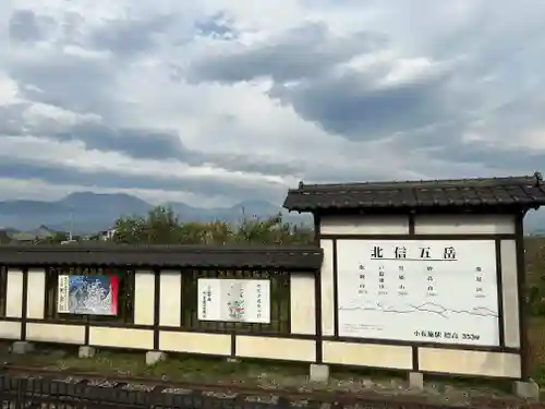岩松院のその他建物
