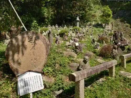 清見寺(静岡県)