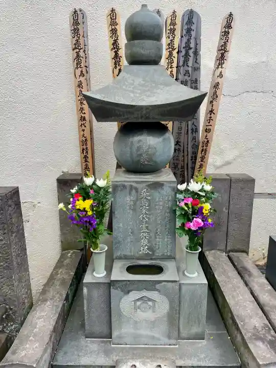 大正寺の{uncategorized: "未分類", other: "その他", undefined: "問題あり", building: "その他建物", grave: "お墓", sacred_gate: "鳥居", guardian: "狛犬", statue: "像", buddha: "仏像", history: "歴史", nature: "自然", garden: "庭園", animal: "動物", pagoda: "塔", temizu: "手水舎", mountain_gate: "山門・神門", sanctuary: "本殿・本堂", subordinate: "末社・摂社", art: "芸術", scenery: "景色", jizo: "地蔵", ema: "絵馬", goshuin: "御朱印", omikuji: "おみくじ", items: "授与品その他", amulet: "お守り", goshuincho: "御朱印帳", eats: "食事", festival: "お祭り", votive_dance: "神楽", shichigosan: "七五三参", wedding: "結婚式", experience: "体験その他", initially: "初詣", around: "周辺", anti_infection: "感染症対策"}