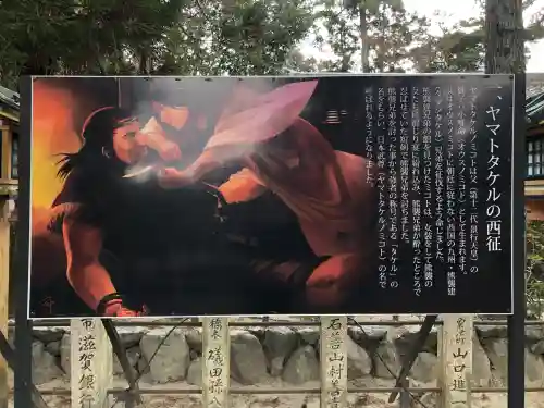 建部大社の{uncategorized: "未分類", other: "その他", undefined: "問題あり", building: "その他建物", grave: "お墓", sacred_gate: "鳥居", guardian: "狛犬", statue: "像", buddha: "仏像", history: "歴史", nature: "自然", garden: "庭園", animal: "動物", pagoda: "塔", temizu: "手水舎", mountain_gate: "山門・神門", sanctuary: "本殿・本堂", subordinate: "末社・摂社", art: "芸術", scenery: "景色", jizo: "地蔵", ema: "絵馬", goshuin: "御朱印", omikuji: "おみくじ", items: "授与品その他", amulet: "お守り", goshuincho: "御朱印帳", eats: "食事", festival: "お祭り", votive_dance: "神楽", shichigosan: "七五三参", wedding: "結婚式", experience: "体験その他", initially: "初詣", around: "周辺", anti_infection: "感染症対策"}