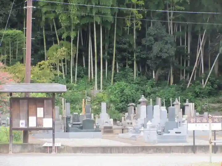 福泉寺(神奈川県)