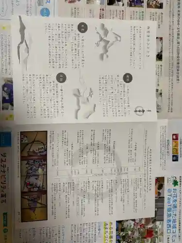 西芳寺の{uncategorized: "未分類", other: "その他", undefined: "問題あり", building: "その他建物", grave: "お墓", sacred_gate: "鳥居", guardian: "狛犬", statue: "像", buddha: "仏像", history: "歴史", nature: "自然", garden: "庭園", animal: "動物", pagoda: "塔", temizu: "手水舎", mountain_gate: "山門・神門", sanctuary: "本殿・本堂", subordinate: "末社・摂社", art: "芸術", scenery: "景色", jizo: "地蔵", ema: "絵馬", goshuin: "御朱印", omikuji: "おみくじ", items: "授与品その他", amulet: "お守り", goshuincho: "御朱印帳", eats: "食事", festival: "お祭り", votive_dance: "神楽", shichigosan: "七五三参", wedding: "結婚式", experience: "体験その他", initially: "初詣", around: "周辺", anti_infection: "感染症対策"}