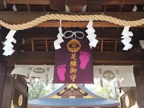 護王神社の山門