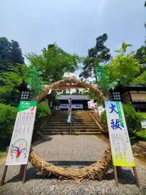 土津神社｜こどもと出世の神さま(福島県)