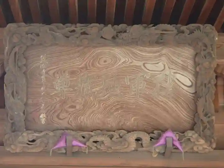 西光院のその他建物