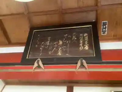 常楽寺のその他建物