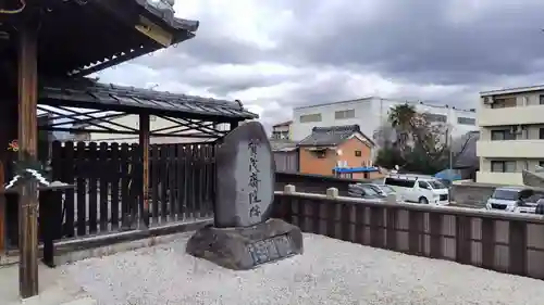 櫟谷七野神社の建物その他