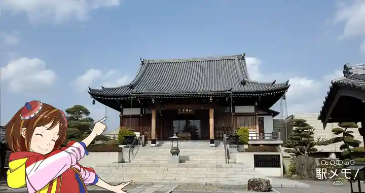 正福寺の本殿・本堂