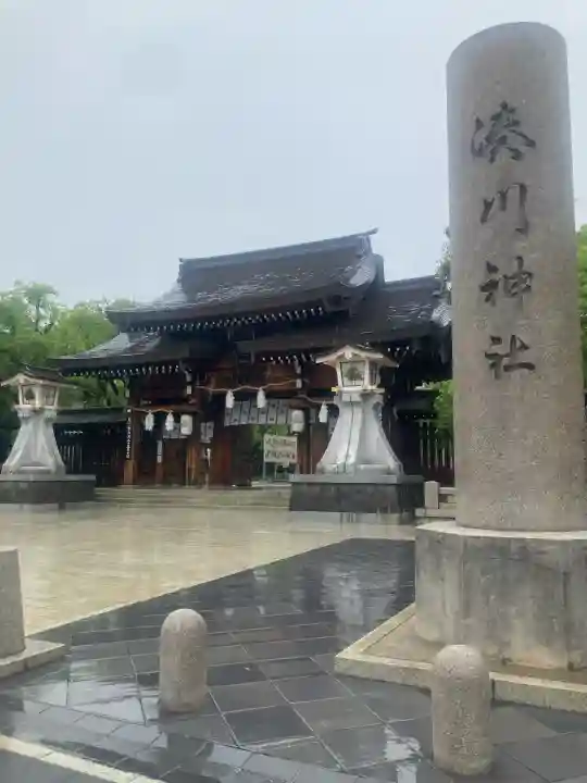 湊川神社(兵庫県)