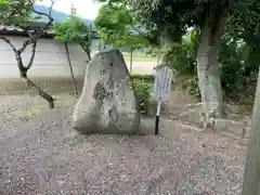 八幡神社(滋賀県)