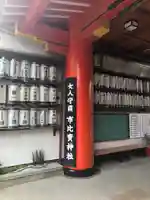 市比賣神社のその他建物