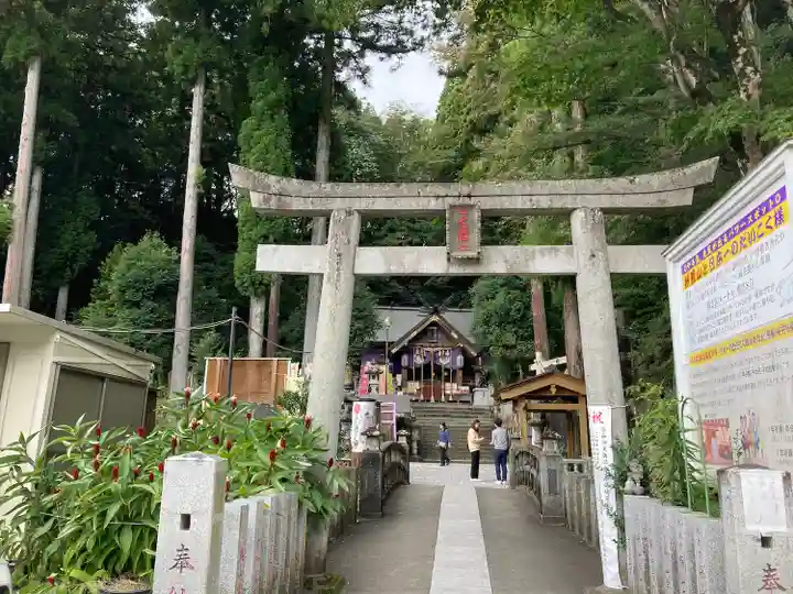 中之嶽神社(群馬県)