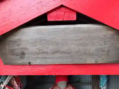 全通院のその他建物