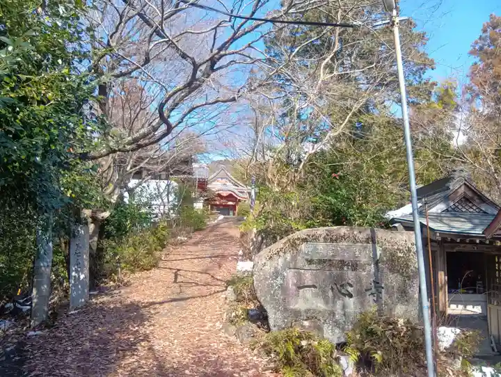 一心寺(岐阜県)