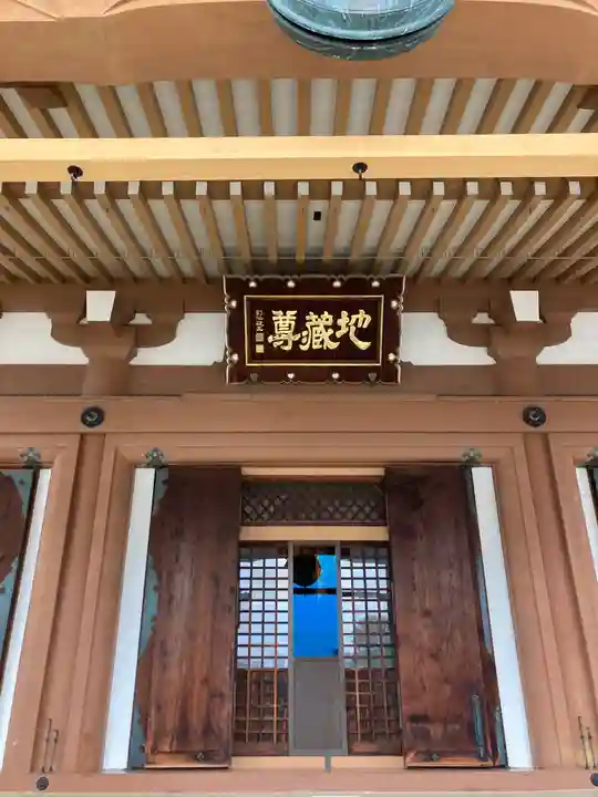 壬生寺(京都府)