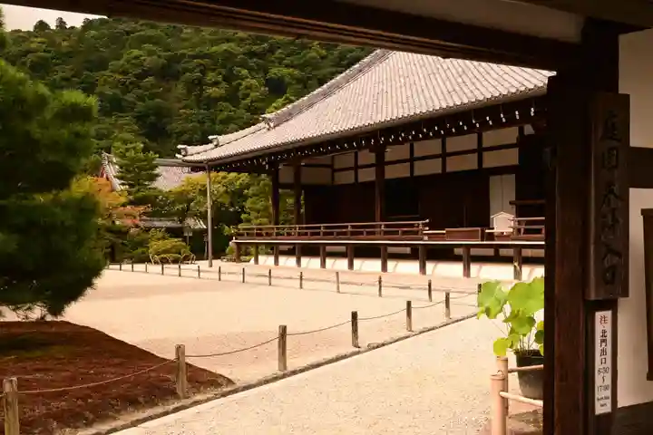 天龍寺(京都府)