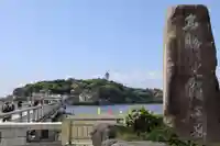 江島神社(神奈川県)