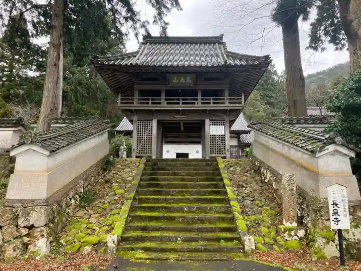 長泉寺(福井県)