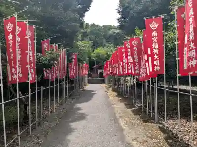 南宮稲荷大明神(岐阜県)