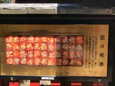 平岡八幡宮のその他建物