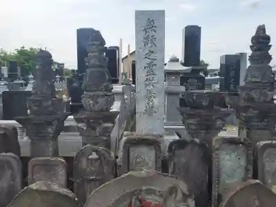 金剛寺(群馬県)