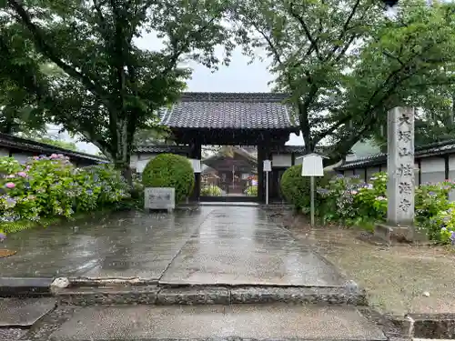 性海寺の山門