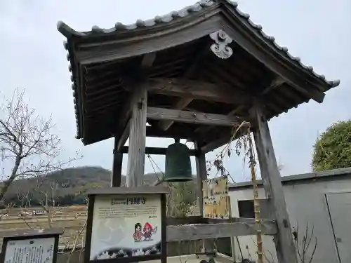 円照寺(兵庫県)