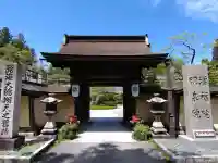増福院(和歌山県)