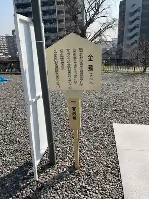 岡田神社(福岡県)