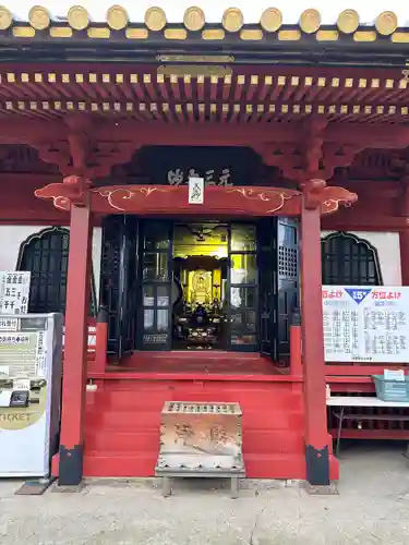 惣宗寺(栃木県)
