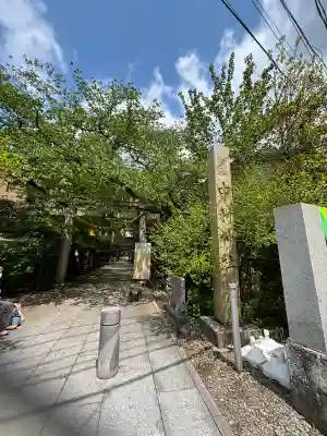 中村神社(石川県)