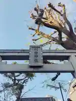 利田神社のその他建物