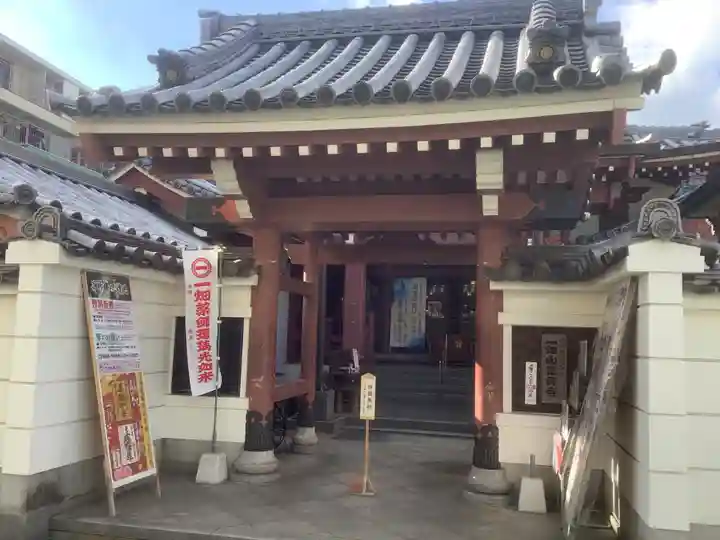 一畑山薬師寺 名古屋別院の山門・神門