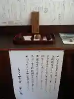 単伝庵のその他建物