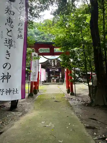 熊野神社の鳥居