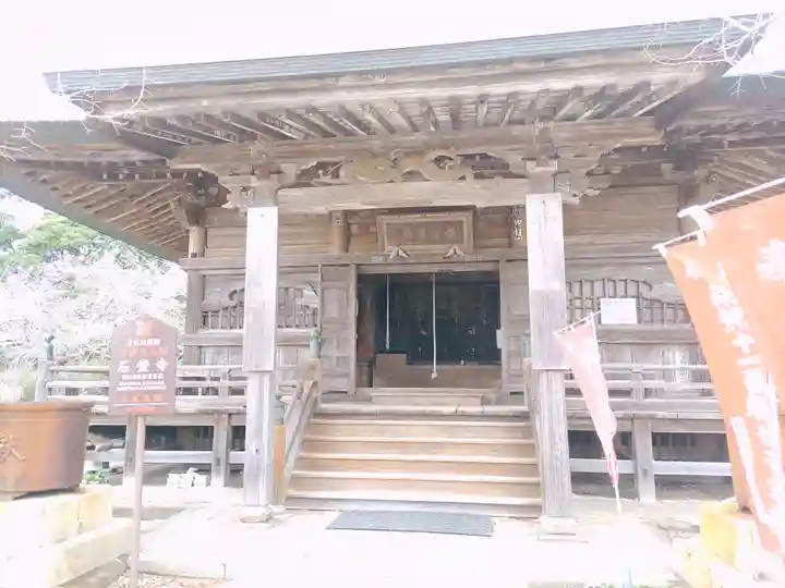 石堂寺の本殿・本堂