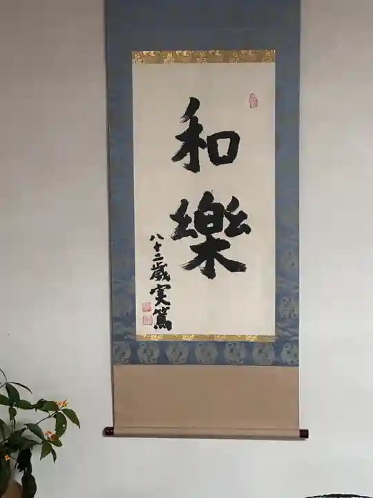 玉三稲荷神社(三重県)