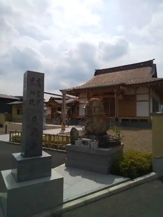 東光寺のその他建物