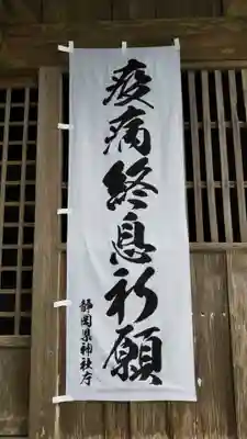 神明神社のその他建物