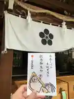 布多天神社のその他建物