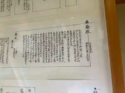 岩城神社(北海道)