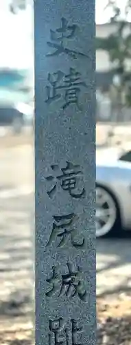 諏訪八幡神社の歴史