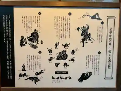 溝旗神社（肇國神社）(岐阜県)