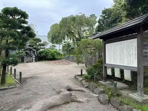 御釜神社(宮城県)